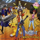 Digimon Savers Original Soundtrack